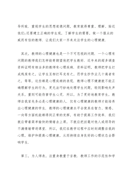 党的创新理论体会心得(通用3篇).docx