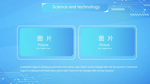 蓝色互联网科技工作总结汇报商务动态PPT