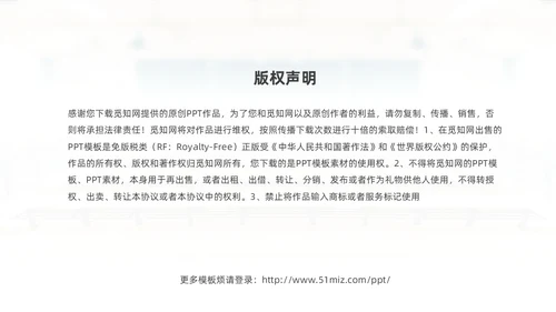浅色温馨实拍教室初三中考励志主题班会PPT中高考