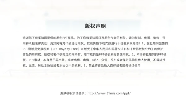 浅色温馨实拍教室初三中考励志主题班会PPT中高考