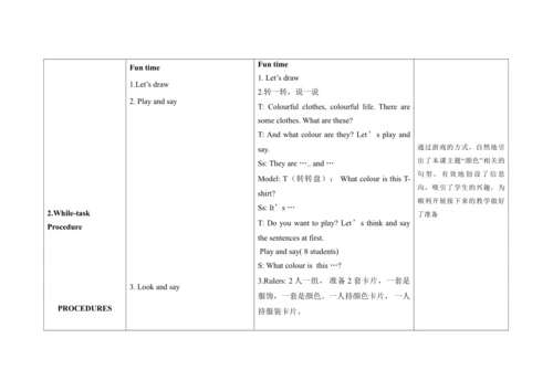 Unit 6 Colours  B  Fun time & Cartoon time 单元整体教学设