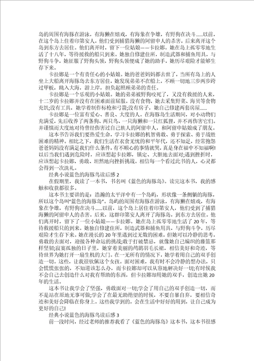 下面是小编整理的，感谢你的阅读