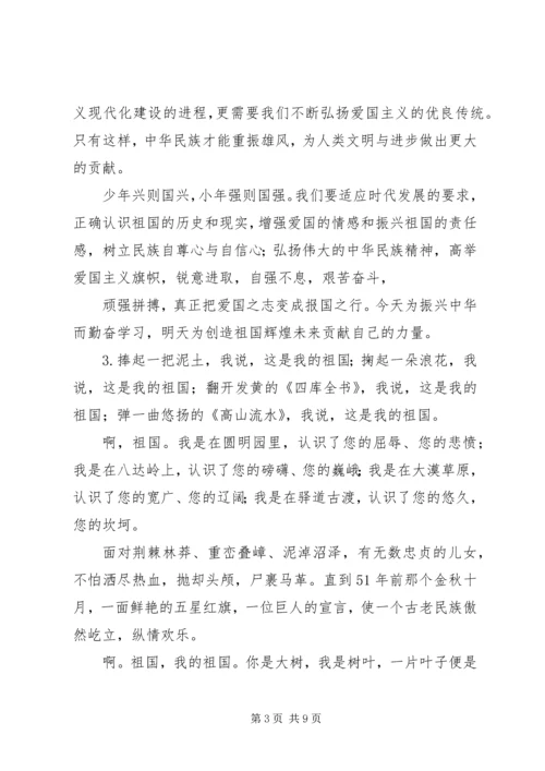 五四演讲稿王晓霞.docx