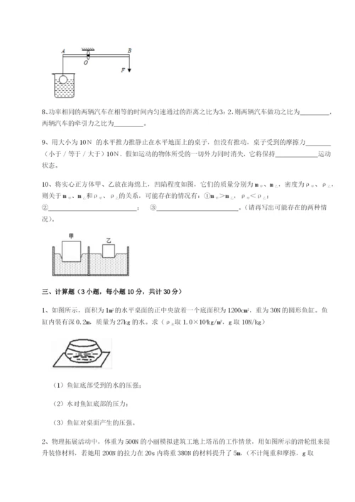 强化训练内蒙古翁牛特旗乌丹第一中学物理八年级下册期末考试专题训练试题.docx