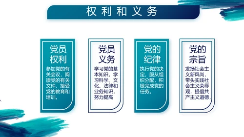 致敬八一建军节部队军事动态PPT