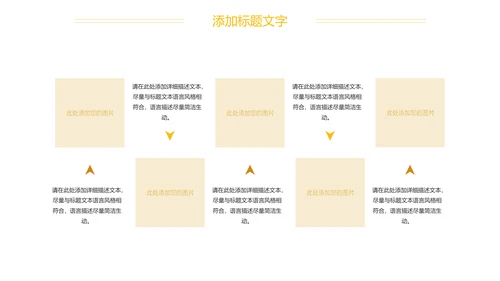 商务金融投资银行理财金融行业工作汇报PPT模板