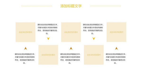 商务金融投资银行理财金融行业工作汇报PPT模板