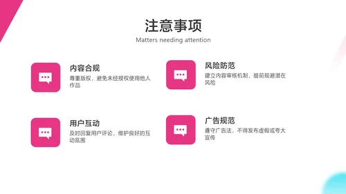 紫色渐变风抖音短视频直播机构介绍