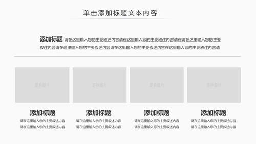 中国风茶道展示茶文化传承动态PPT模板