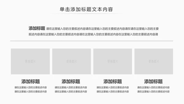 中国风茶道展示茶文化传承动态PPT模板