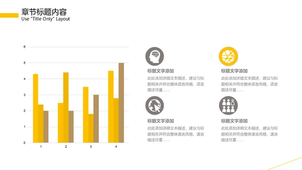 机动车保险知识培训通用PPT