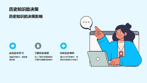 全面知识提升计划