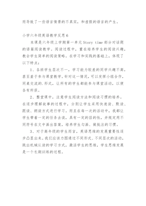 小学六年级英语教学反思_2.docx