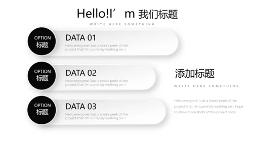 黑色创意公司产品介绍宣传通用PPT动态模板