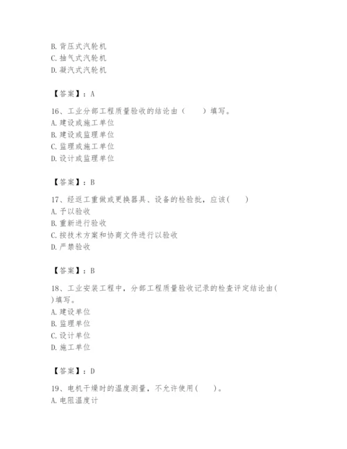2024年一级建造师之一建机电工程实务题库ab卷.docx