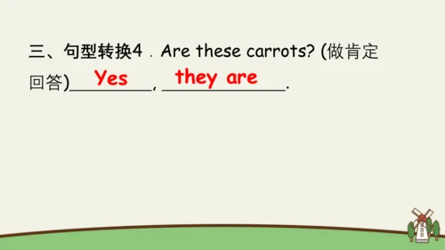 Unit 4 At the farm 复习课件(共46张PPT)