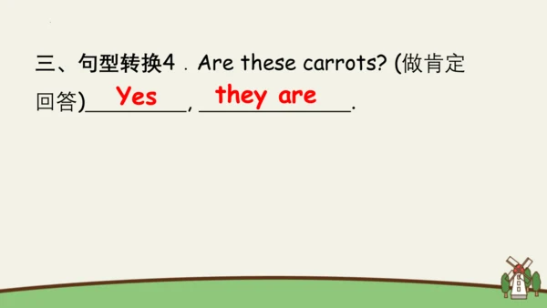 Unit 4 At the farm 复习课件(共46张PPT)