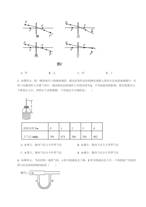 基础强化福建惠安惠南中学物理八年级下册期末考试定向练习试卷（含答案详解）.docx