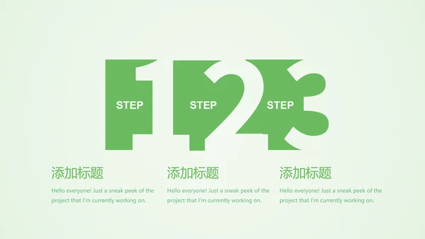 绿色清新医药销售工作总结动态PPT