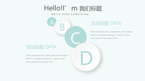 蓝色精美口腔预防医学健康动态PPT
