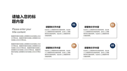 深蓝商务风鎏金年度工作总结PPT模板