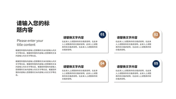 深蓝商务风鎏金年度工作总结PPT模板