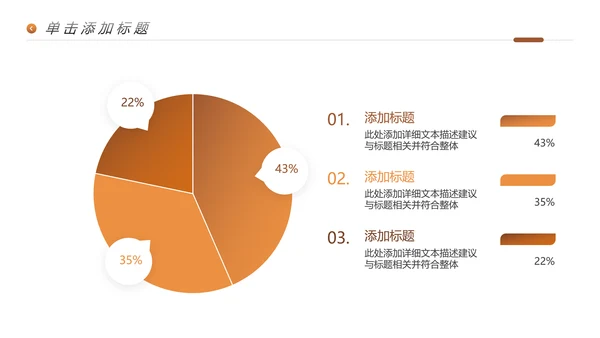 金融理财银行股票保险商务投资PPT模板