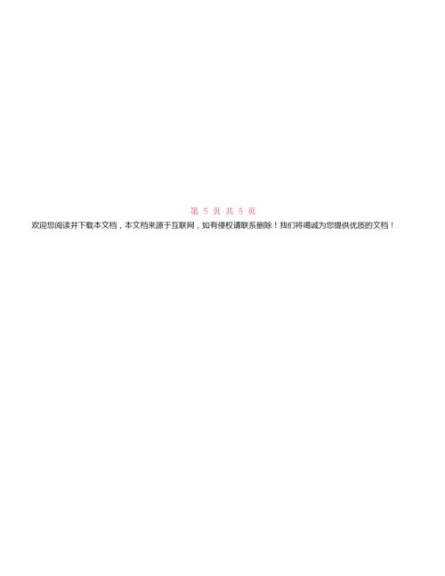 2022实用版汽车转让合同协议书范文3篇.docx