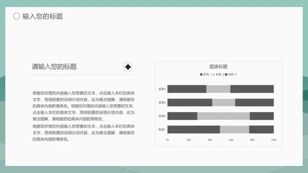 小清新中国风泊船瓜洲语文古诗词教学PPT模板