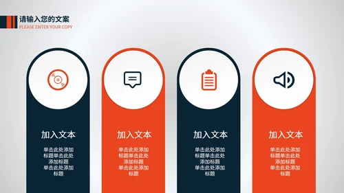 白色扁平风企业工作总结汇报PPT模板