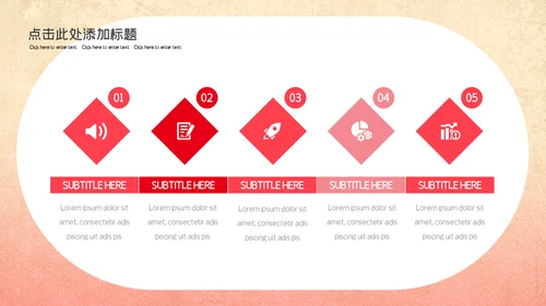 儿童慈善公益宣传通用PPT模板