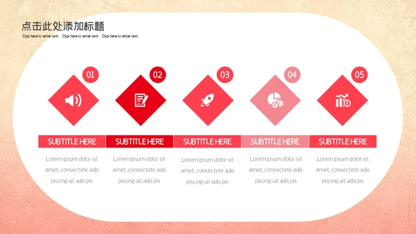 儿童慈善公益宣传通用PPT模板