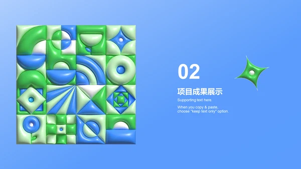 蓝绿色创意酷炫工作总结PPT案例