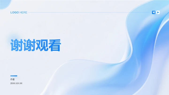 蓝色简约风项目成果展示PPT模板