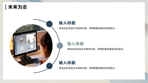 蓝灰色简约水墨风大学生国家奖学金答辩PPT模板
