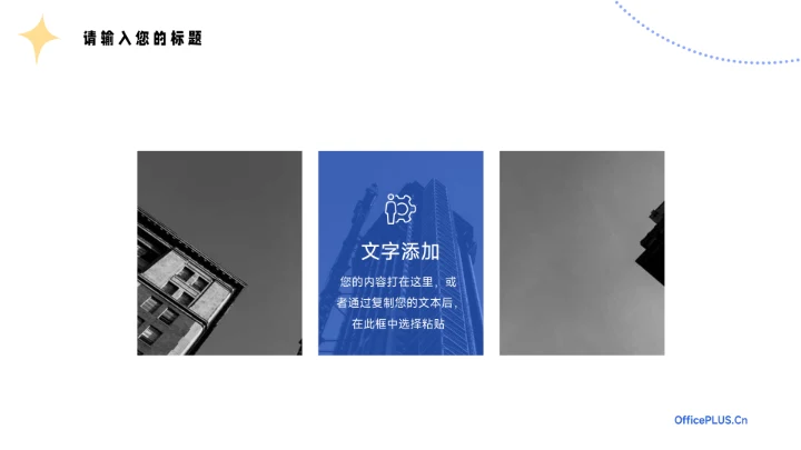 蓝色卡通女性美妆营销策划方案PPT模板