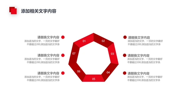 法律讲堂法务部法学宪法刑法法庭律师PPT