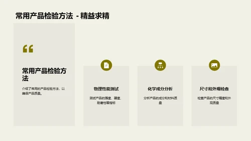 农牧工具生产革新之路