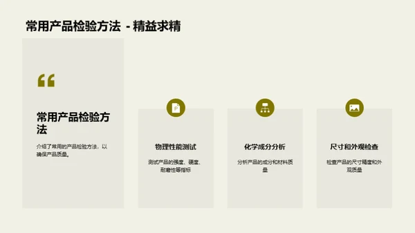 农牧工具生产革新之路