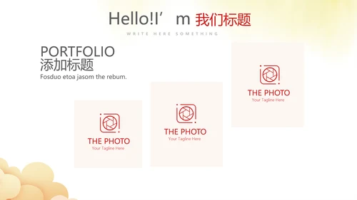 不忘初心砥砺前行党政通用PPT动态模板