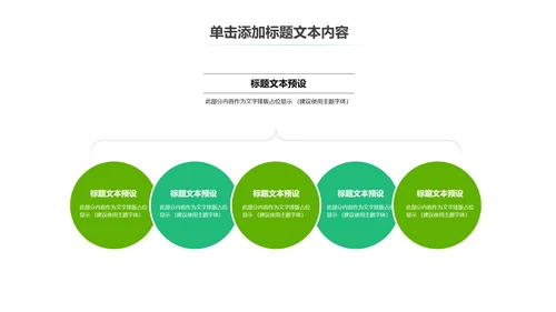 温馨爱心公益慈善爱心奉献关爱老人PPT模板