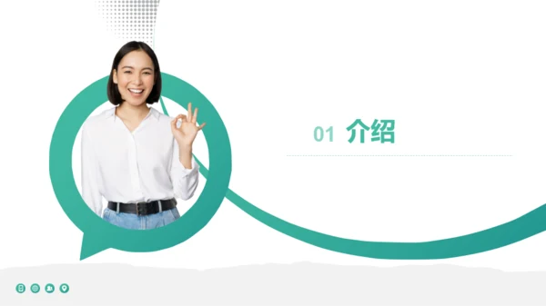 绿色商务风春季招聘之道PPT模板