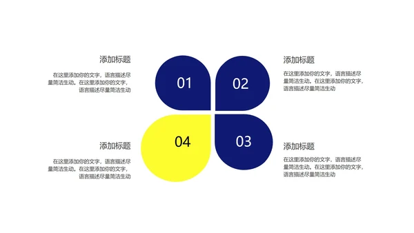 科技风空间产品发布汇报PPT模板