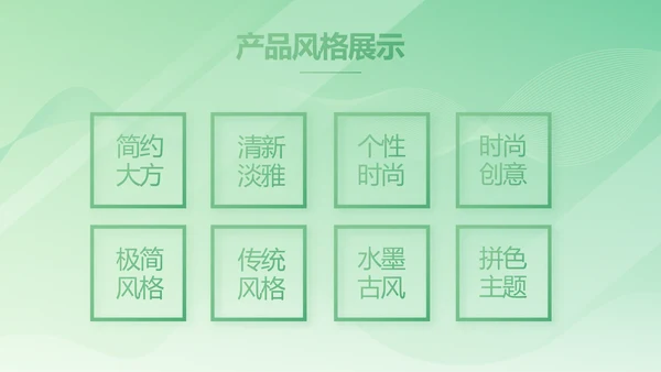 绿色大气医疗公司宣传年终工作总结动态PPT