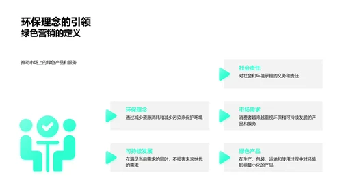 双十二农产品营销策略