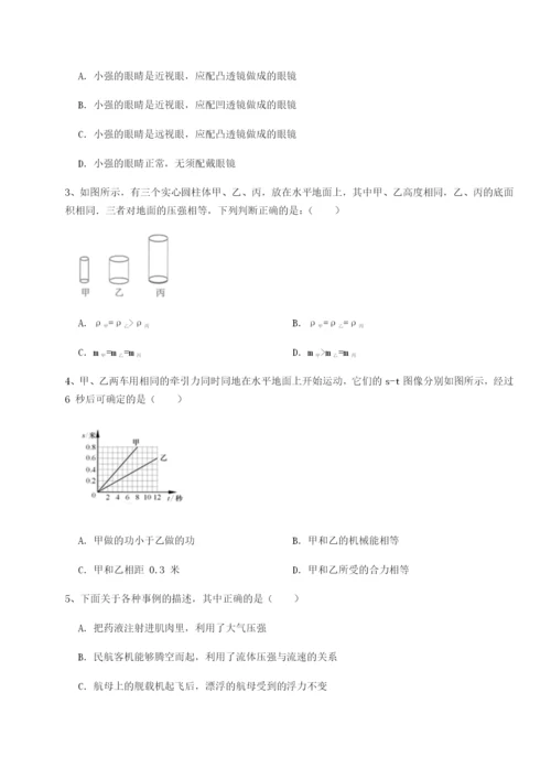 基础强化河北石家庄市42中物理八年级下册期末考试综合训练试题（含解析）.docx