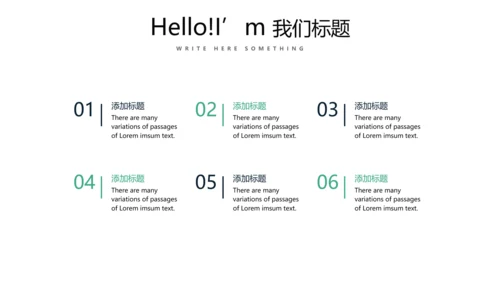 大气公司产品介绍宣传通用PPT动态模板
