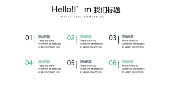 大气公司产品介绍宣传通用PPT动态模板