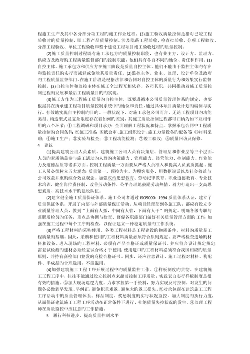 全面质量管理.docx