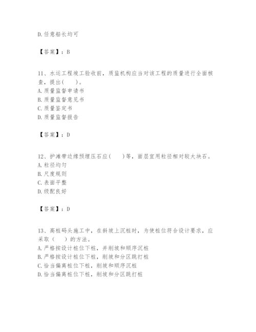 2024年一级建造师之一建港口与航道工程实务题库附参考答案（名师推荐）.docx